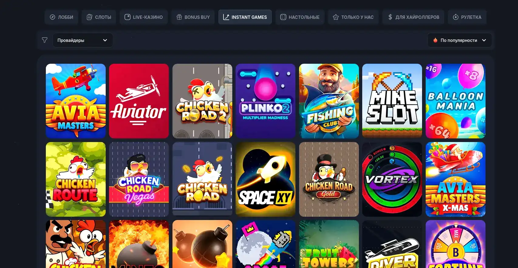 Мобильная версия Lev casino на телефоне